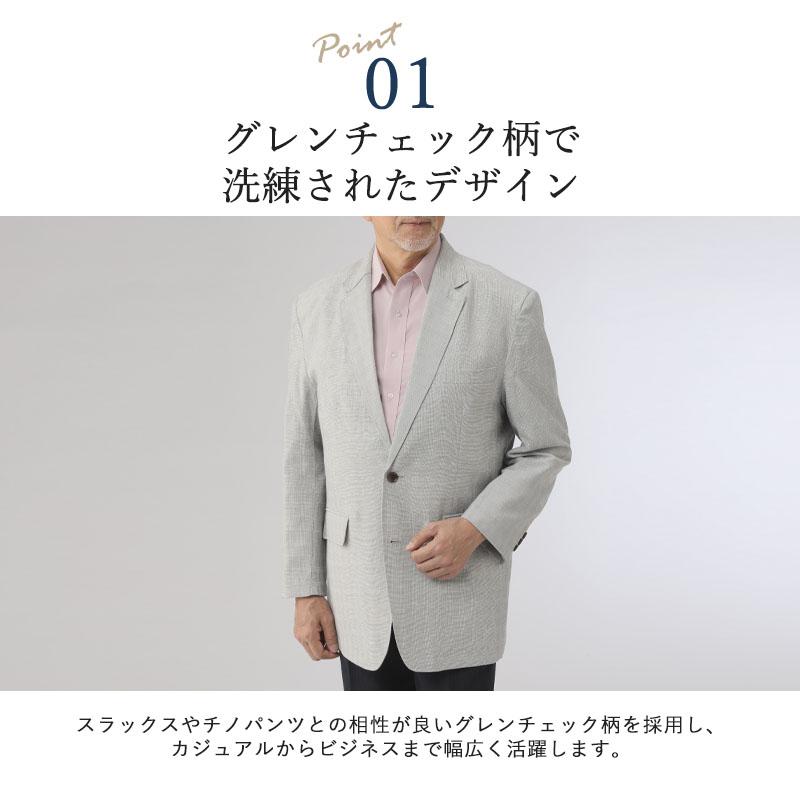 シニアファッション 80代 70代 60代 高齢者 紳士服 ジャケット シニアファッション 80代 70代 60代 高齢者 紳士服 ジャケット
