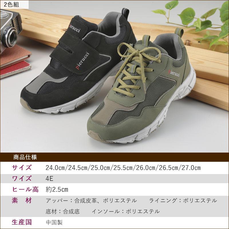 シニアファッション 靴 80代 70代 60代 メンズ 紳士服 高齢者 シニアファッション 靴 80代 70代 60代 メンズ 紳士服 高齢者