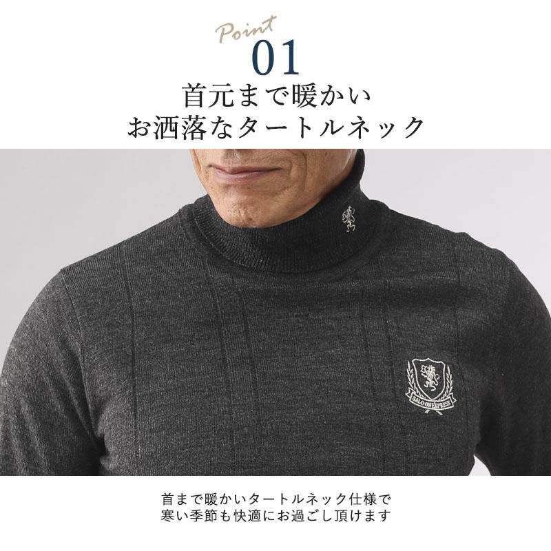 シニア服 80代 70代 60代 メンズ 紳士服 高齢者 おじいちゃん