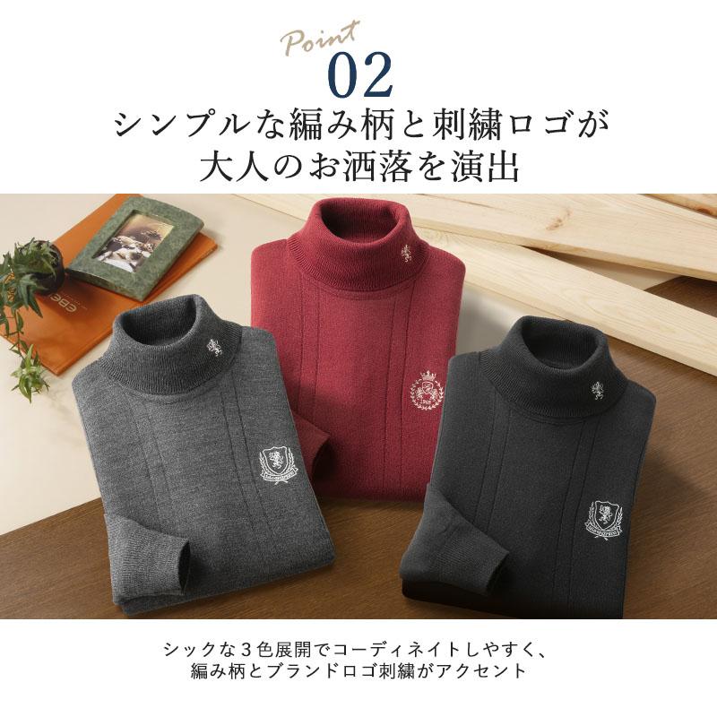 シニア服 80代 70代 60代 メンズ 紳士服 高齢者 おじいちゃん