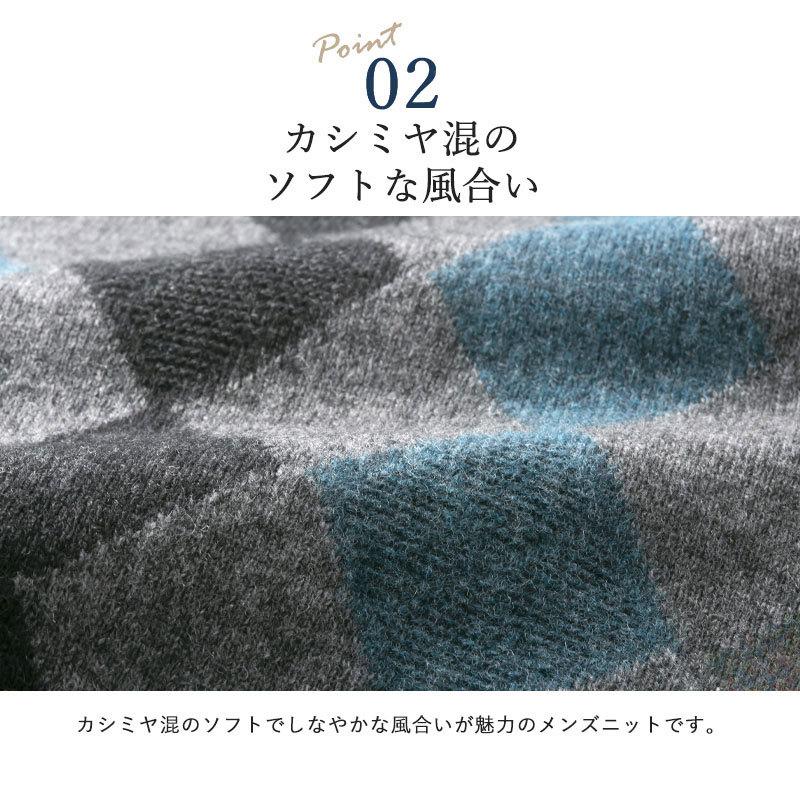 シニア服 80代 70代 60代 メンズ 紳士服 高齢者 おじいちゃん 日本製