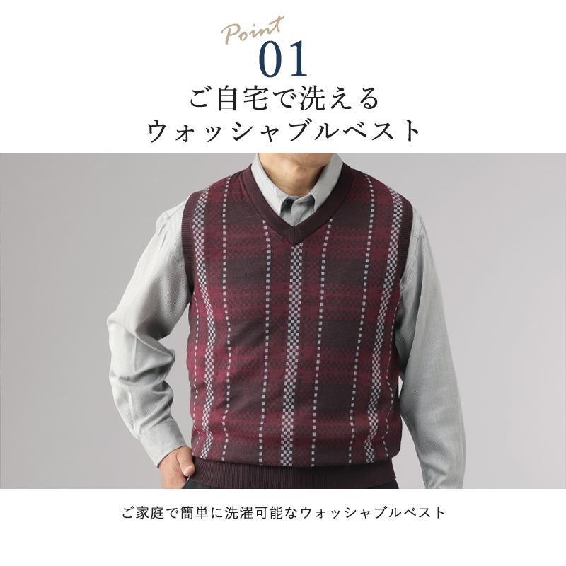 シニアファッション 80代 70代 60代 高齢者 紳士服 セーター メンズ 