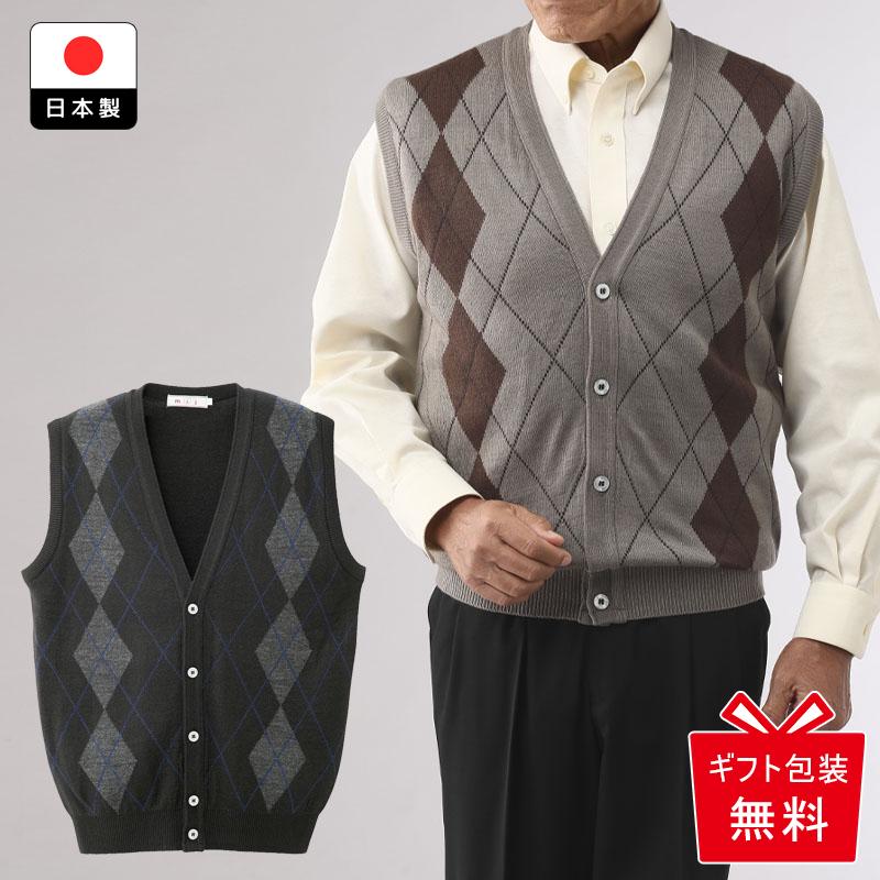 シニア ベスト 祖父 おじいちゃん 80代 服 70代 90代 紳士服 シニア ベスト 祖父 おじいちゃん 80代 服 70代 90代 紳士服