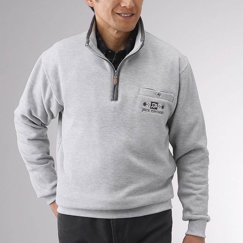 裏起毛 ハーフジップ トレーナー 2色組 シニアファッション 70代 80代