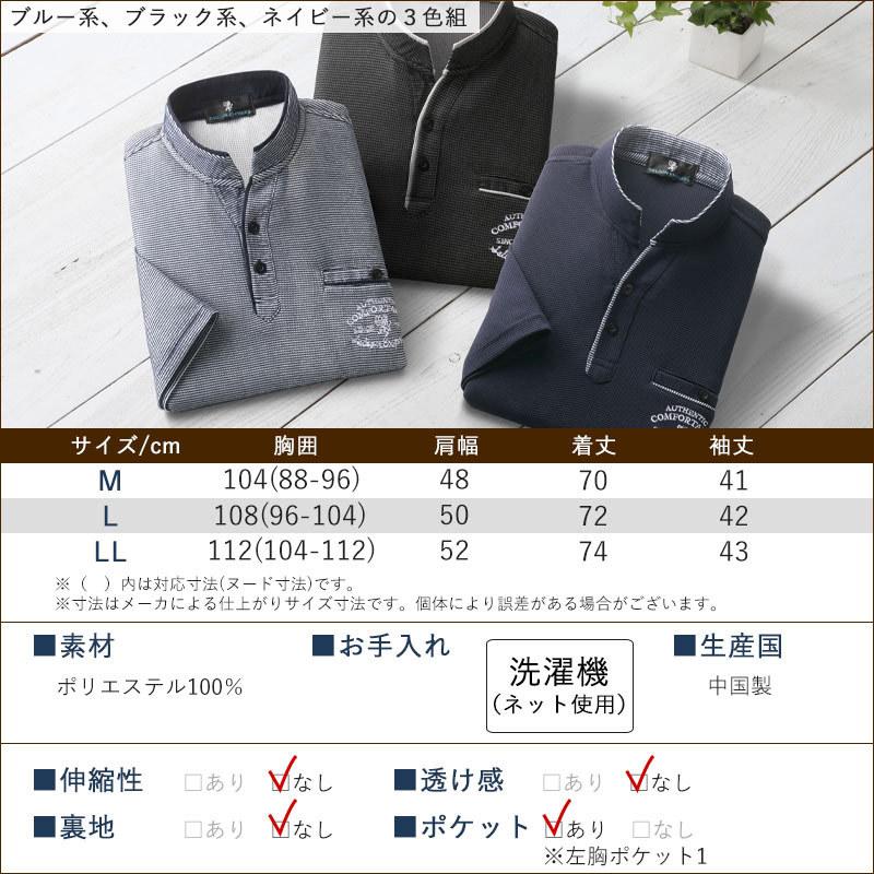 Eatable Of Many Orders 紳士の粋な和モダンシャツ　￥3万 Eatable Of Many Orders 紳士の粋な和モダンシャツ ￥3万