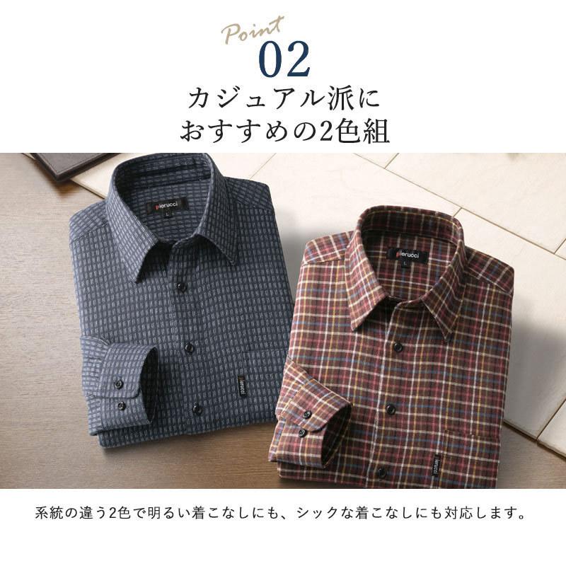 シニア 服 メンズ 80代 高齢者 70代 ファッション 男性 プレゼント あったかウール入り シャツ 2色組 敬老の日 プレゼント ギフト Csk Mt7 Gv 045 Tcマート シニア服 シルバーカー 通販 Yahoo ショッピング