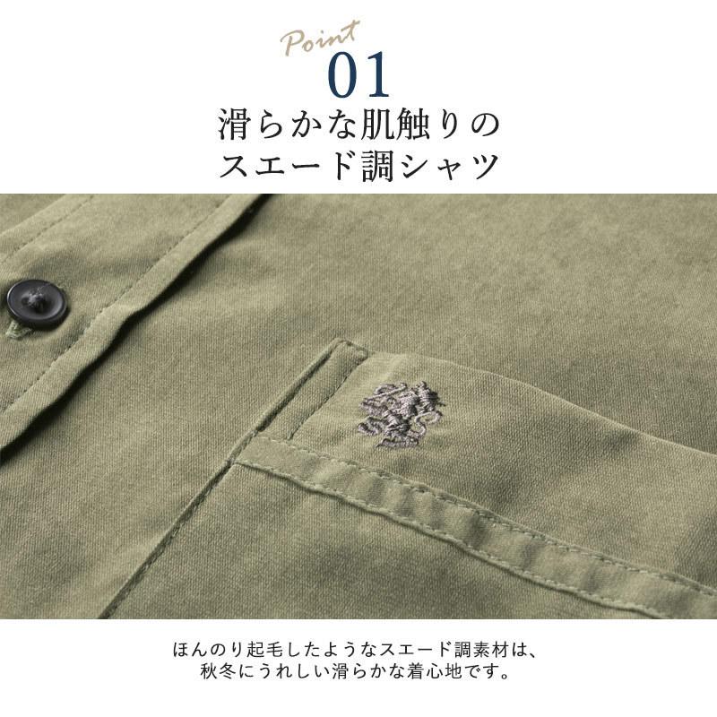 送料無料 シニア 服 2色組 スタンドカラーシャツ スエード調 プレゼント 男性 ファッション 70代 高齢者 80代 メンズ 長袖 サイズ L Panero Shop