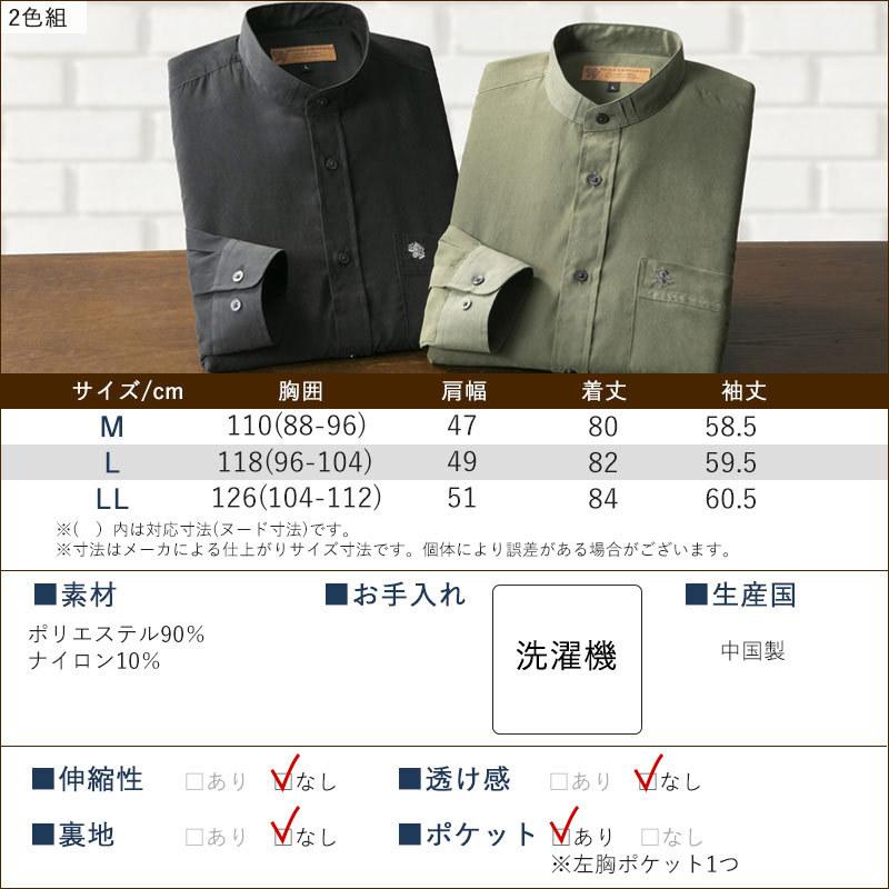シニア 服 メンズ 80代 高齢者 70代 ファッション 男性 プレゼント