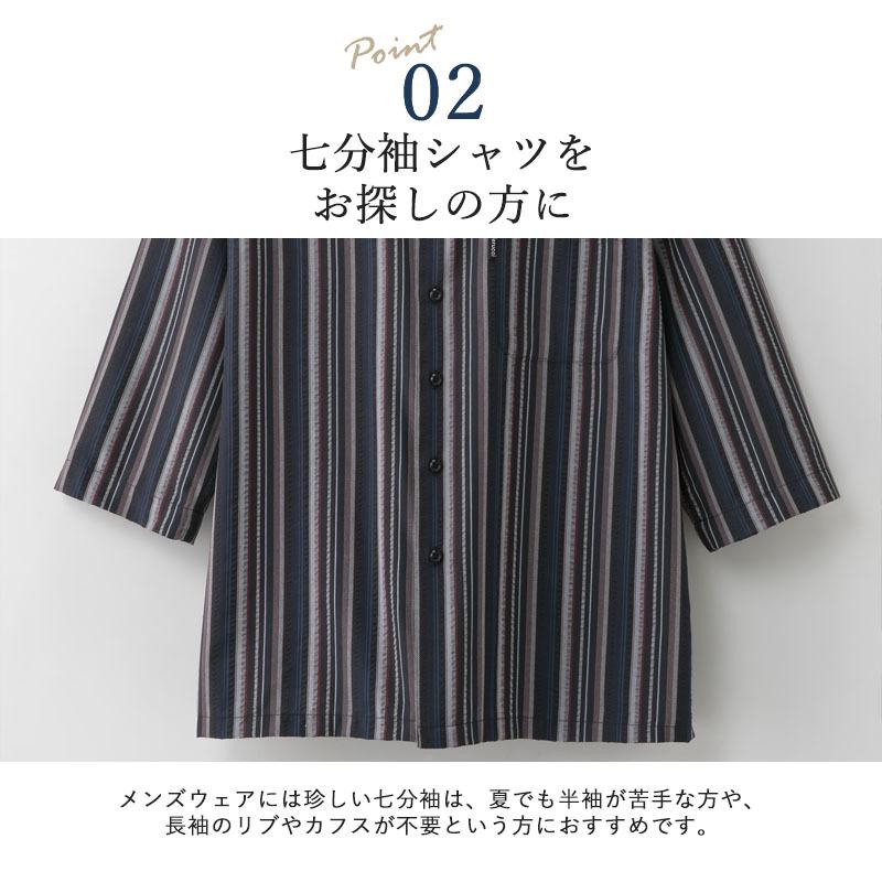 シニア服 80代 70代 60代 メンズ 紳士服 高齢者 おじいちゃん サッカー