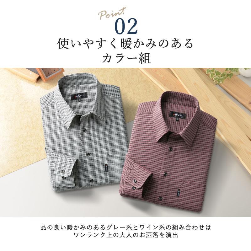 シニアファッション 80代 70代 60代 高齢者 紳士服 シャツ