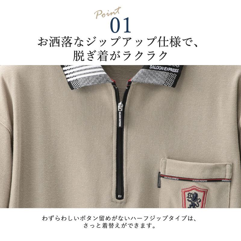 シニア服 80代 70代 60代 メンズ 紳士服 高齢者 おじいちゃん 鹿の子