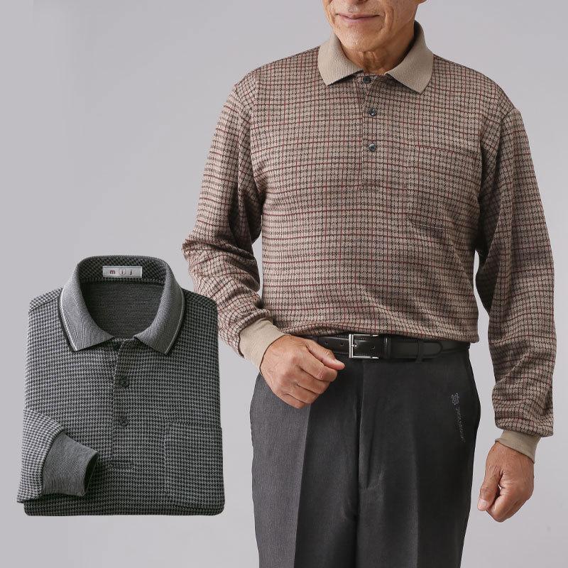 最安値に挑戦 シニア服 80代 70代 60代 メンズ 紳士服 高齢者 おじいちゃん 日本製 ウール入り 柄違い ポロシャツ ２色組 絶対一番安い Www Skylanceronline Com