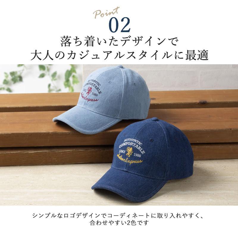サッカーおじさん様 デニム M 大きいサイズと大きい服のメンズ通販【ビッグエムワン】大きい