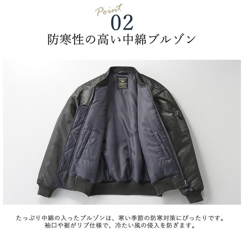 シニア メンズ ファッション ｍａ １ワイルド中綿ブルゾン 70代 80代 男性 紳士服 お年寄り高齢者 衣料 おじいちゃん 秋冬 父の日 プレゼント Csk Np Tcマート シニア服 シルバーカー 通販 Yahoo ショッピング