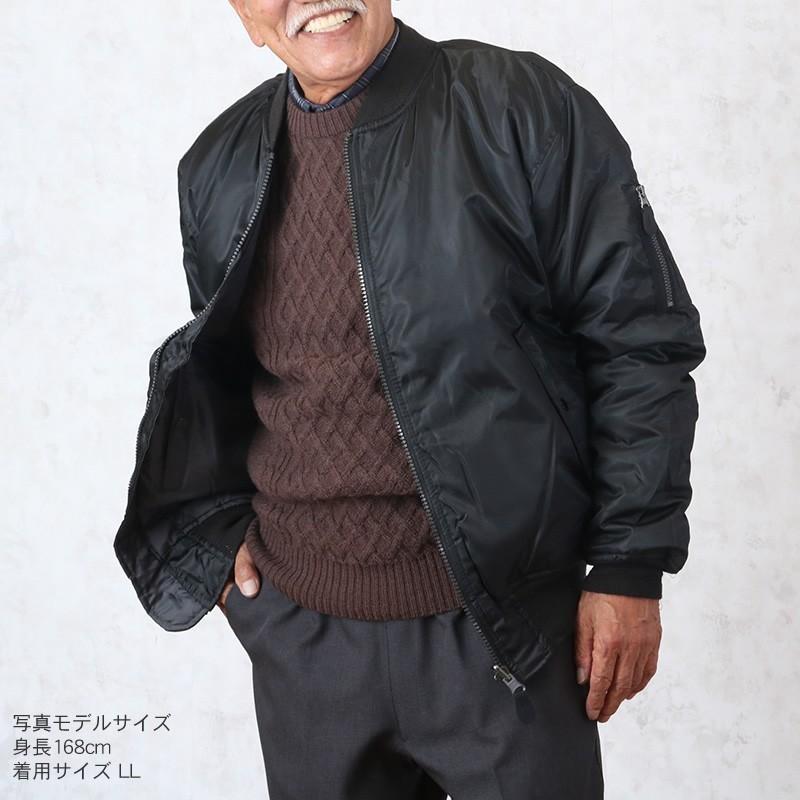 シニアメンズブルゾン 服 70代 80代 60代 男性 ファッション 秋冬 ｍａ １ワイルド中綿ブルゾン 父の日 プレゼント ギフト 21 Csk Np Tcマート シニアファッション 通販 Yahoo ショッピング