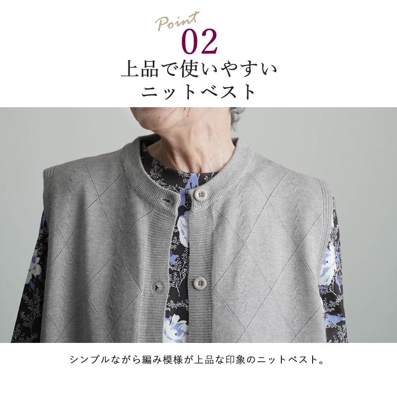 シニア服 ベスト レディース 80代 70代 90代 女性 ファッション シニア服 ベスト レディース 80代 70代 90代 女性 ファッション