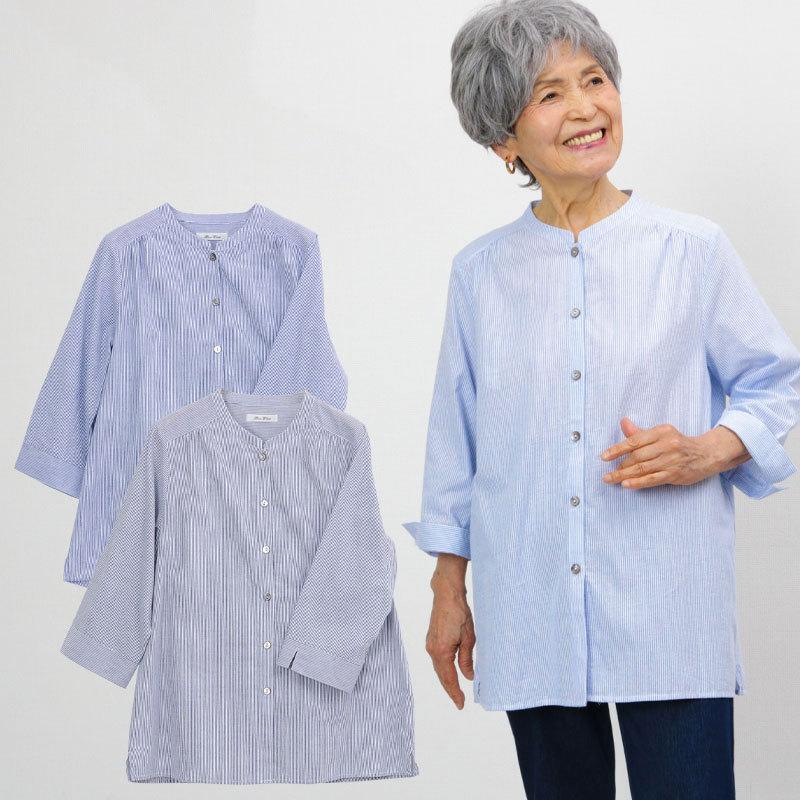 シニア服 80代 70代 60代 レディース 婦人服 高齢者 おばあちゃん ストライプ七分袖スタンドカラーブラウス 敬老の日 プレゼント ギフト Csz Ft4 4 3 Tcマート シニア服 シルバーカー 通販 Yahoo ショッピング