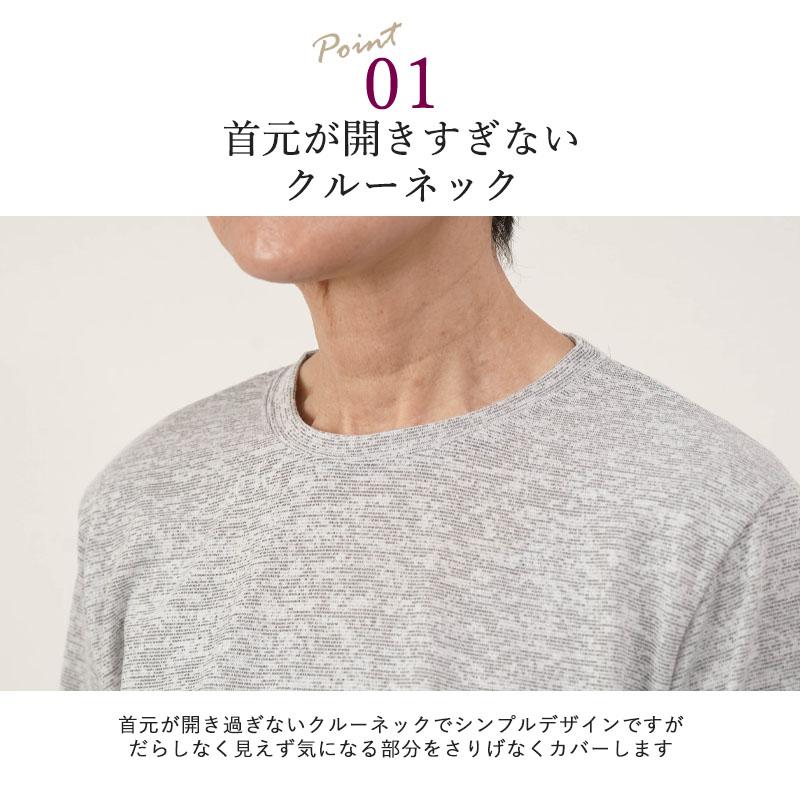 シニアファッション 80代 70代 60代 高齢者 婦人服 カットソー