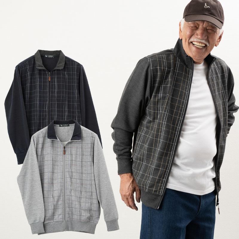 シニア服 80代 70代 60代 メンズ 紳士服 高齢者 おじいちゃん チェック柄 スウェット トラックジャケット 敬老の日 プレゼント ギフト Cuk Mo1 11 8602 Tcマート シニア服 シルバーカー 通販 Yahoo ショッピング