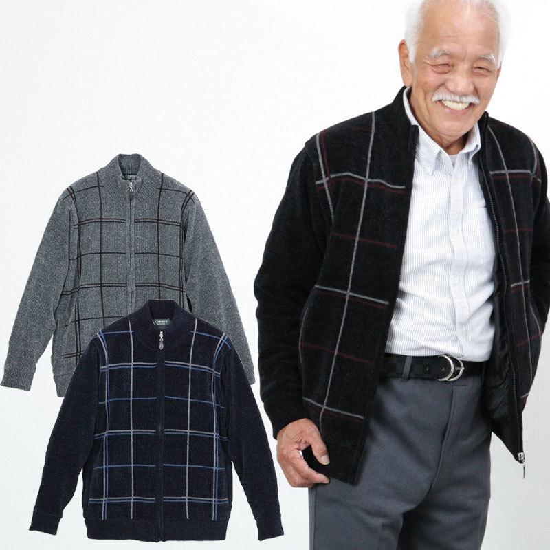 シニア 服 80代 70代 60代 紳士服 高齢者 メンズ 誕生日 紳士 毛混モールチェック柄 裏地付きニットジャケット 父の日 プレゼント ギフト 21 Cuk Mo1 577 510 Tcマート シニアファッション 通販 Yahoo ショッピング