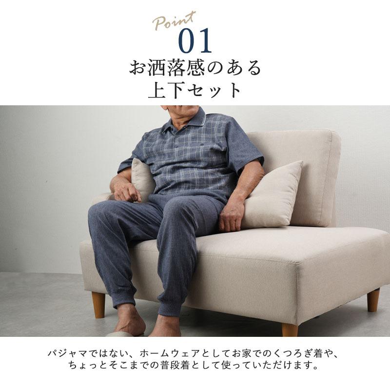 シニアファッション メンズ 春夏 ポロシャツとパンツ 楊柳 90代 60代 80代 麻混 70代 上下セット