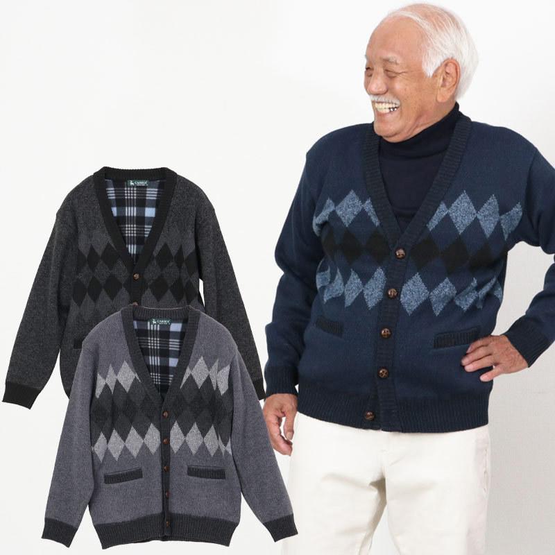 シニア 服 メンズ 男性 ファッション 80代 70代 紳士服 高齢者 おじいちゃん 誕生日 プレゼント 祖父 90代 アーガイル柄 裏フリース カーディガン Cuk Mt2 51 7601 Tcマート シニア服 シルバーカー 通販 Yahoo ショッピング