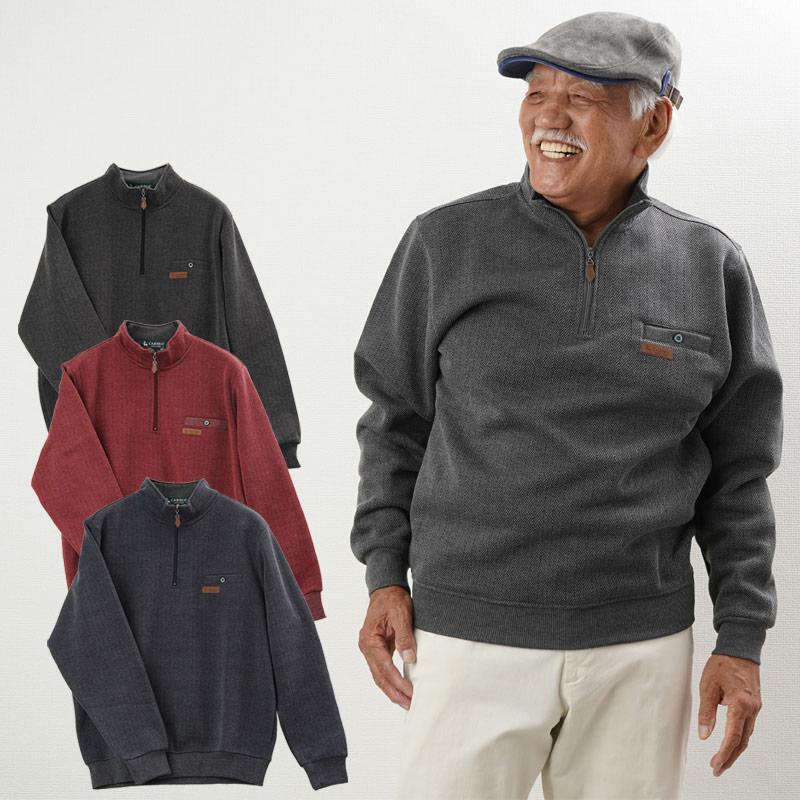 シニア服 80代 70代 60代 メンズ 紳士服 高齢者 おじいちゃん 誕生日