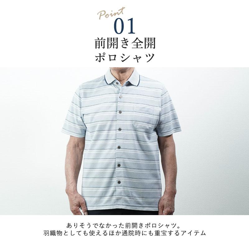 シニアファッション 80代 70代 メンズ おしゃれ麻混 ボーダー柄 シニアファッション 80代 70代 メンズ おしゃれ麻混 ボーダー柄