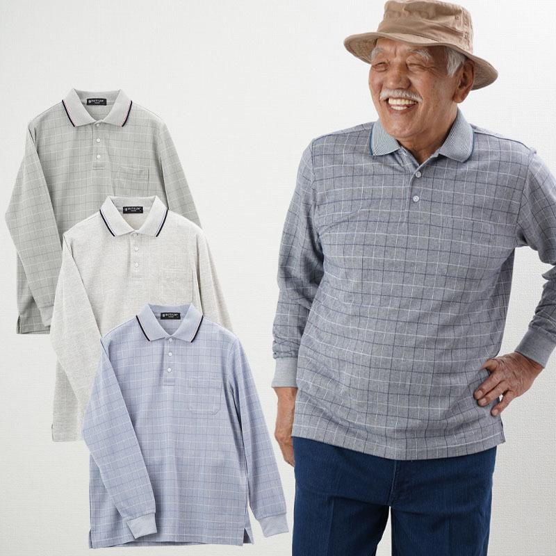 シニア服 80代 70代 60代 メンズ 紳士服 高齢者 おじいちゃん 麻混 バーズアイチェック柄 夏長袖ポロシャツ 敬老の日 プレゼント ギフト Cuk Mt8 26 2627 Tcマート シニア服 シルバーカー 通販 Yahoo ショッピング