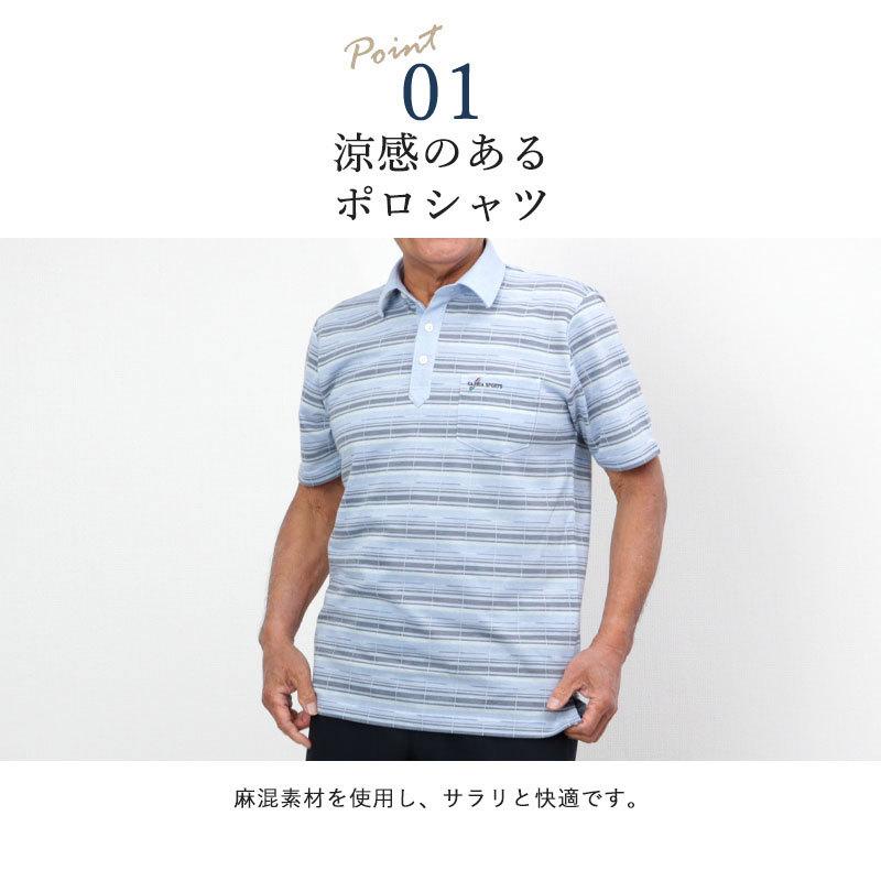 いラインアップ シニア服 80代 70代 60代 メンズ 紳士服 高齢者 おじいちゃん チェック柄 半袖ニット 麻混 台襟ポロシャツ 父の日 プレゼント Aynaelda Com