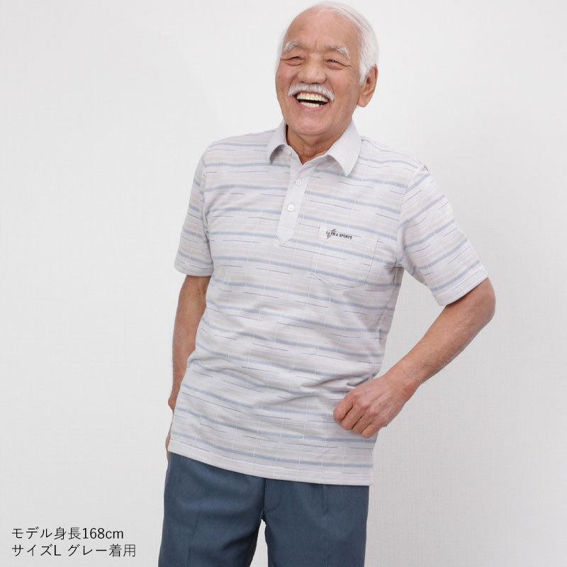 シニア服 80代 70代 60代 メンズ 紳士服 高齢者 おじいちゃん チェック