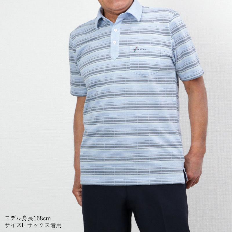 シニア服 80代 70代 60代 メンズ 紳士服 高齢者 おじいちゃん チェック