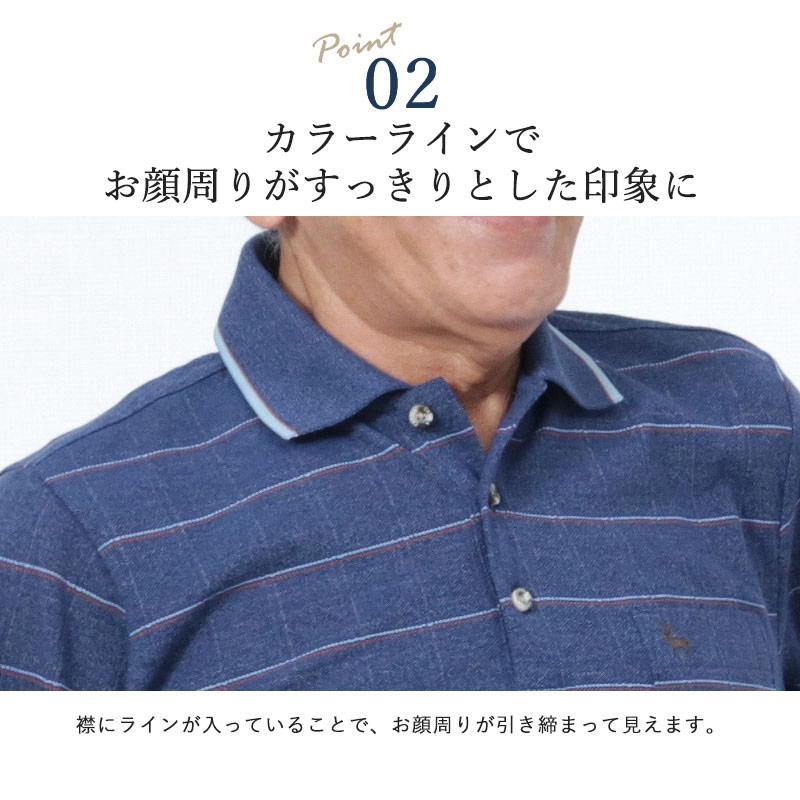 シニア 服 80代 70代 60代 紳士服 高齢者 メンズ 男性 誕生日 チェック柄長袖秋ポロシャツ 父の日 プレゼント ギフト 21 Cuk Mt8 472 503 Tcマート シニアファッション 通販 Yahoo ショッピング