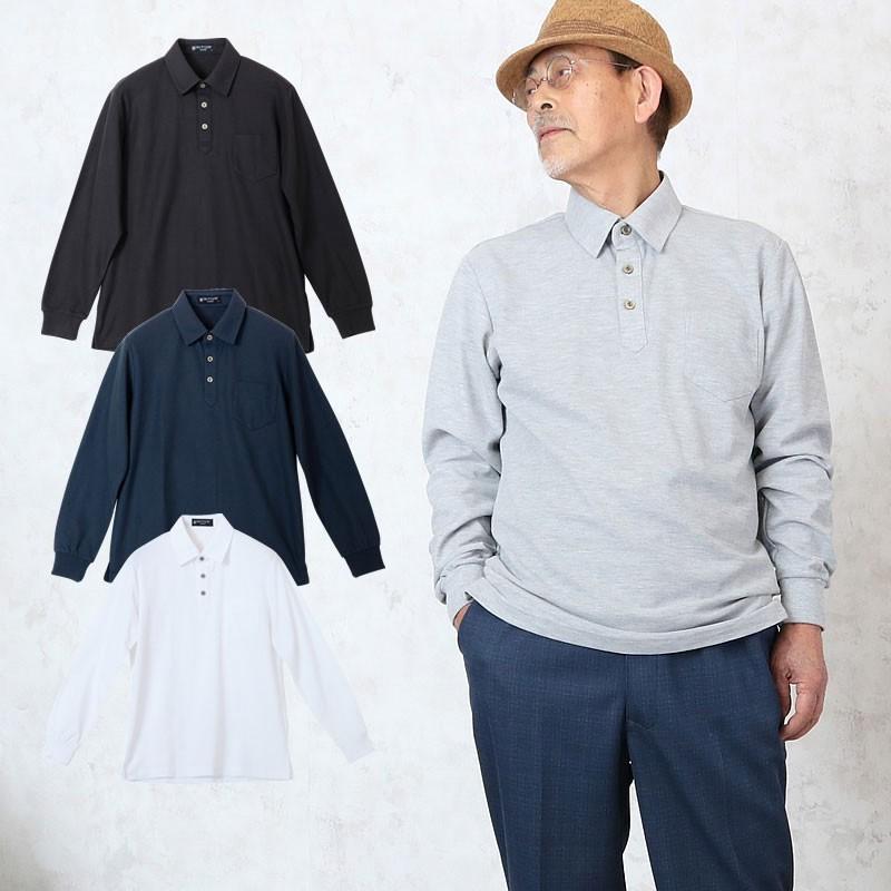 無地鹿の子 シャツ襟長袖ポロシャツ シニアファッション 70代 80代 60代 男性 メンズ おじいちゃん服 春夏 敬老の日 プレゼント ギフト Cuk Mt8 971 T01 Tcマート シニア服 シルバーカー 通販 Yahoo ショッピング