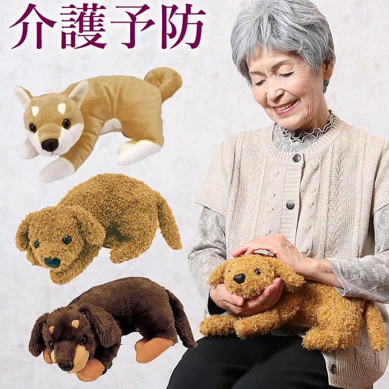 なでなでワンちゃん 犬ぬいぐるみ 認知症対策おばあちゃん おじいちゃん 祖父母 高齢者 プレゼント お年寄り 老人 お誕生日祝い 介護用品 便利グッズ F09 1236 Tcマート シニア服 シルバーカー 通販 Yahoo ショッピング