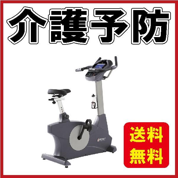 オリジナル 健康器具 エクササイズ トレーニング 便利グッズ シニア 高齢者 老人 アップライトバイク 誕生日プレゼント クリスマスプレゼントギフト 高齢者 プレゼント 敬老の日 便利グッズ お年寄り 老人 介護用品 Smssvg Org