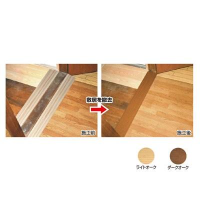 豊富なギフト 誕生日プレゼント クリスマスプレゼントギフト バリアフリーレール フラットタイプ 1 4000 プレゼント 敬老の日 便利グッズ お年寄り 老人 高齢者 スロープ 段差解消 車いす 車イス 車椅子 歩行補助 転倒防止