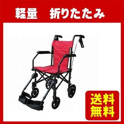 車椅子 軽量 折りたたみ コンパクト アルミ超軽量折り畳み介助用