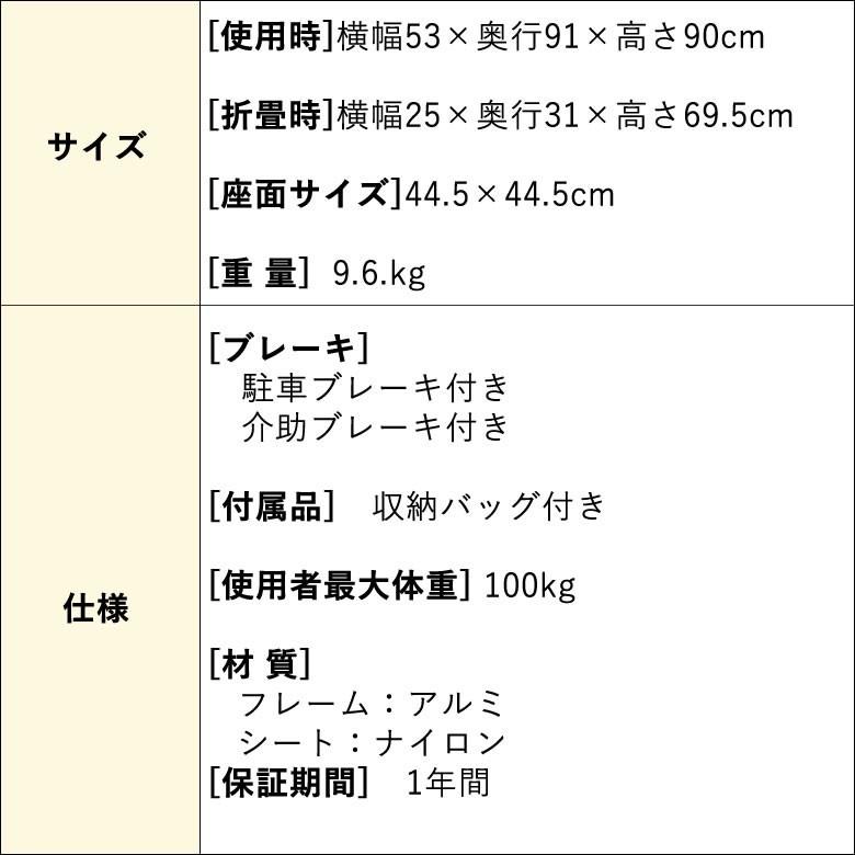 車椅子 軽量 コンパクト アルミ超軽量 ノーパンク 折り畳み 折りたたみ介助式 カルらくバギー2 ( 介護用 介助用 車いす 外出用 ) 高齢者 老人 お年寄り｜tc-mart｜18