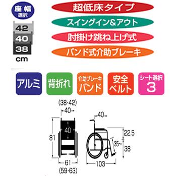 春夏新色 車椅子 カワムラサイクル 折りたたみアルミ自走用 Ka0 40 38 42 B Sl 超低床 モジュール型 高齢者 老人 お年寄り 便利グッズ 売れ筋 Sobrancelhas Com Br