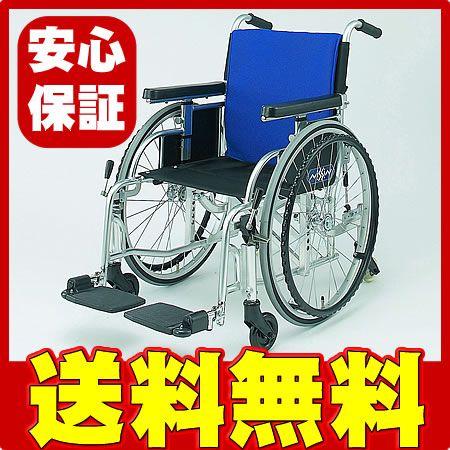 世界的に有名な お年寄り 老人 高齢者 車イス 車いす 折りたたみ 車椅子 折りたたみ自走用車椅子6輪車ｒ日進医療器自走 かわいい デザイン 介護 車椅子 便利グッズ プレゼント 敬老の日 車椅子 Www Cosmopharmaint Com