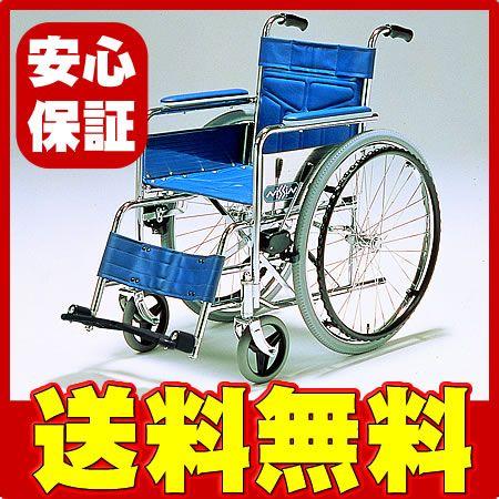 開店記念セール プレゼント 敬老の日 便利グッズ お年寄り 老人 高齢者 車イス 車いす 折りたたみ 車椅子 折りたたみ自走用車椅子ns 1日進医療器自走 かわいい デザイン 介護 車椅子 車椅子 Www Festivaldechaillol Com