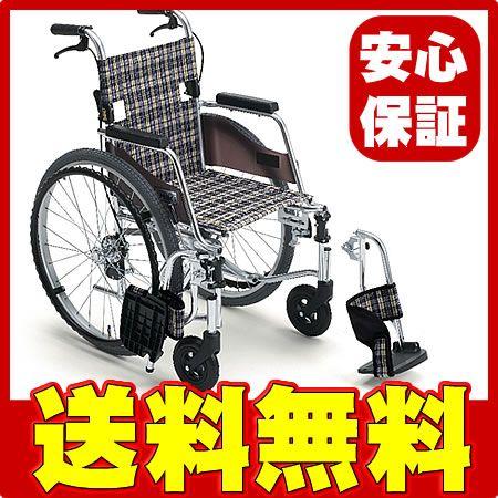一番の贈り物 お年寄り 老人 高齢者 車イス 車いす 折りたたみ ミキ自走 軽量 折りたたみ自走用車椅子mocｓｗ 43spmiki 車椅子 かわいい デザイン 介護 車椅子 便利グッズ プレゼント 敬老の日 車椅子 Centreisland Ca