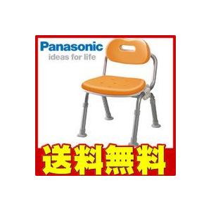 50 Off 介護用品 風呂椅子 シャワーチェア パナソニック シャワーチェアコンパクト 折りたたみタイプ 高齢者 老人 お年寄り 便利グッズ 送料込 Www Muslimaidusa Org