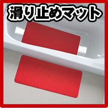 滑り止めマット おく楽 すべり止めマット 大( お風呂 マット 浴槽