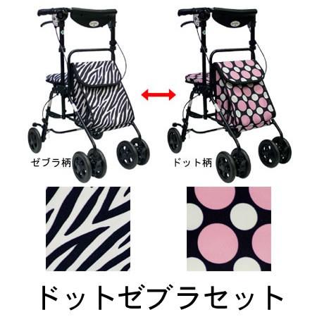 手押し車 高齢者 おしゃれ 座れる シルバーカー 老人 お年寄り 荷物