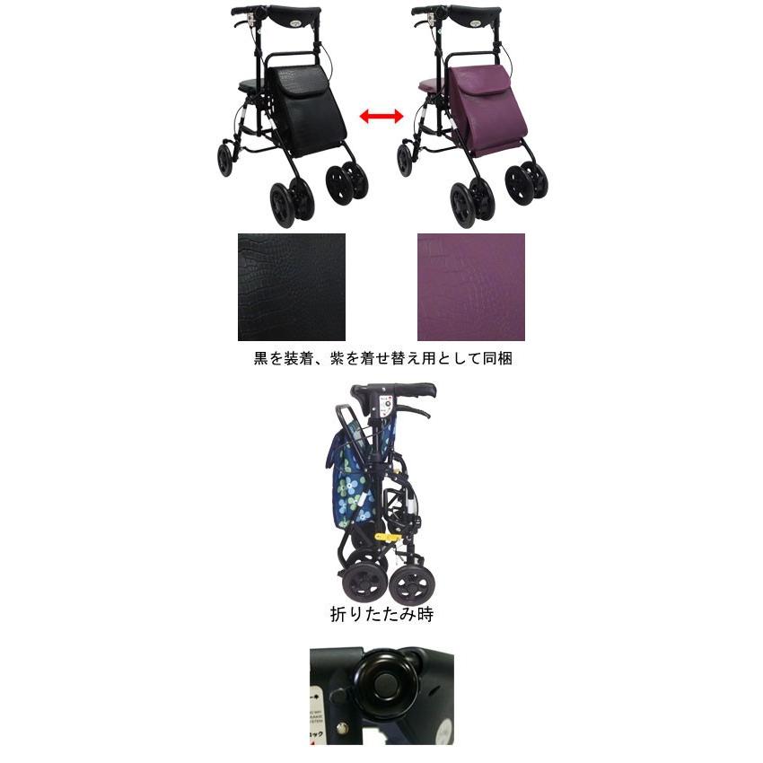 座れるオシャレカート★竹虎スマイルキャリー 竹虎]スマイルキャリー | KOBUNSHA SELECT SHOP | [竹虎