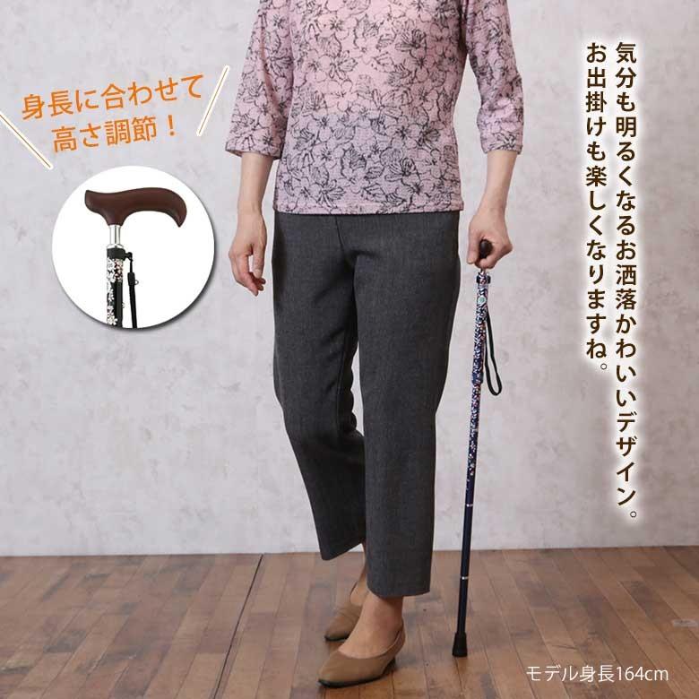 杖 おしゃれ 軽量 折り畳み 女性用 お洒落可愛い花柄スリムネックステッキ（SGマーク取得製品） 伸縮 つえ 介護 お洒落 お年寄り 介護用品
