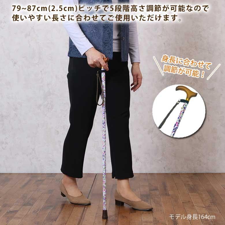 杖 軽量 折り畳み お洒落可愛い5段伸縮ステッキ（花柄・チェック）(SGマーク取得製品)（ 男性女性 伸縮 つえ 介護 お洒落 おしゃれ お