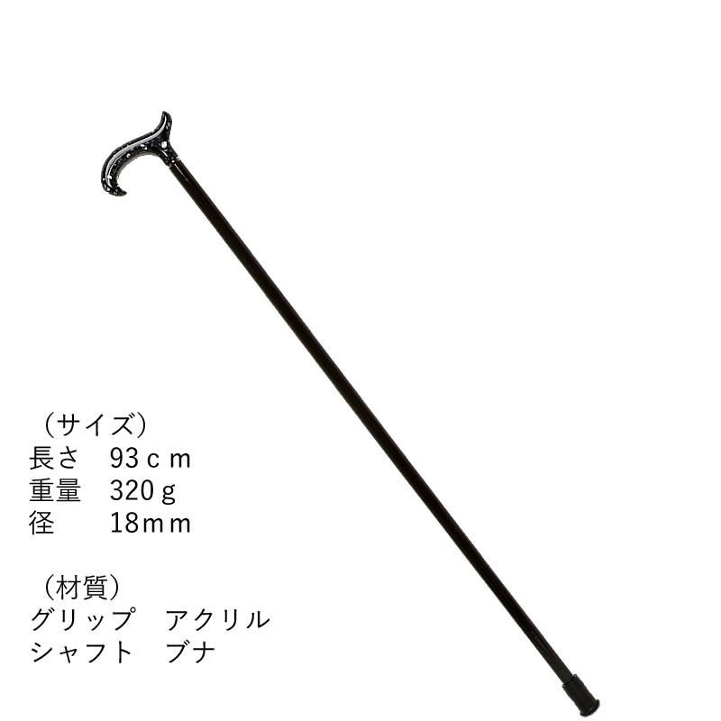 杖 男性用 おしゃれなドイツ製ステッキ ガストロック社製 GASTROCK